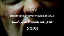 The best horror movies of 2023 ｜  Part 2 ｜ #shorts