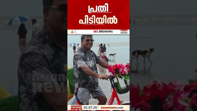 കണ്ണൂർ പൊലീസിൻ്റെ കസ്റ്റഡിയിൽ നിന്ന് രക്ഷപ്പെട്ട പോക്സോ കേസ് പ്രതി പിടിയിൽ