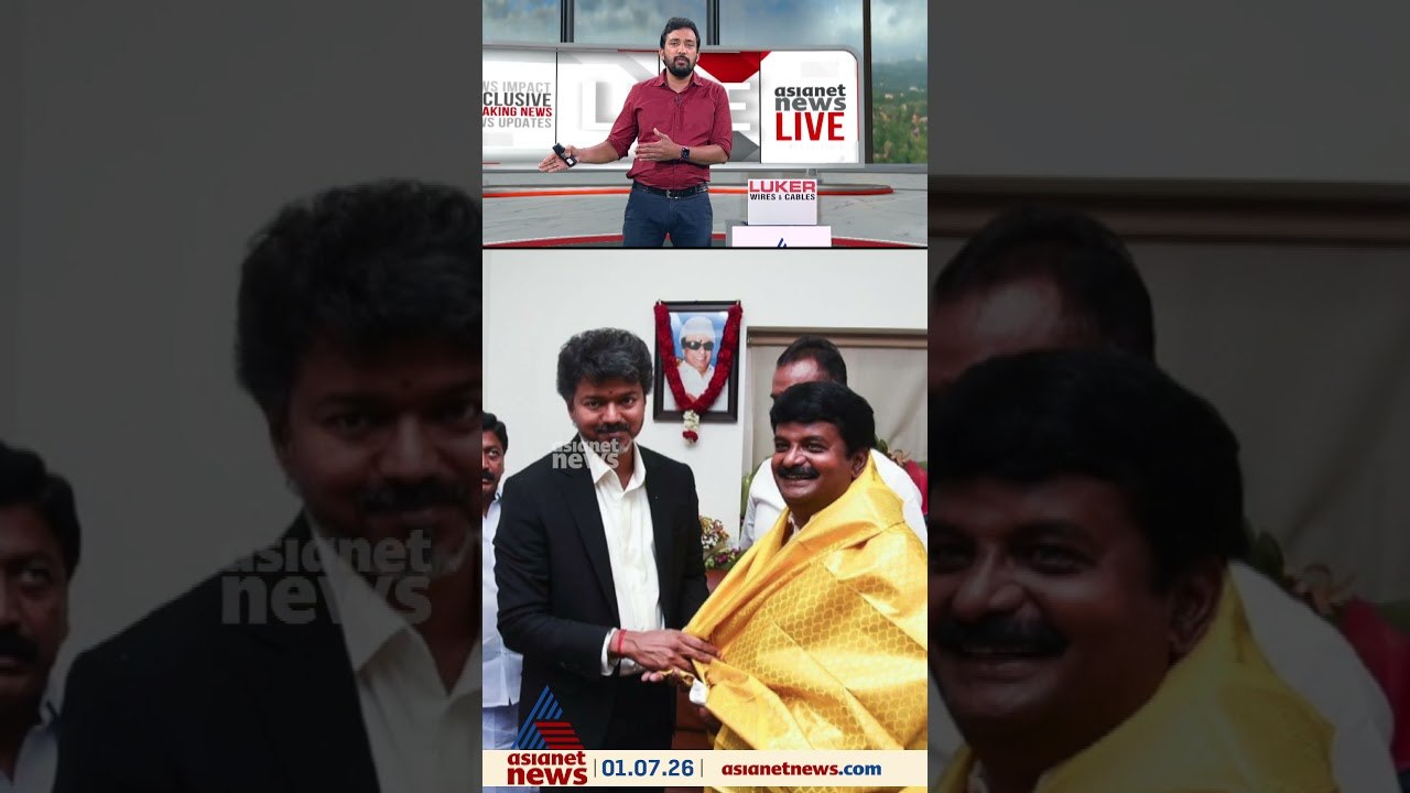 AIADMK ഭരണകാലത്തെ അഴിമതിക്കാരനായ മന്ത്രിയെന്ന് വിശേഷിപ്പിക്കപ്പെട്ട വിജയഭാസ്‌കർ ടിവികെയിലേക്ക്