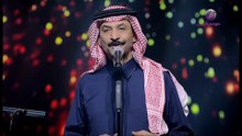 عبادي|الجوهر|وشفيك|ضايق|خاطرك|فبرايرالكويت2019