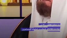 الحرب على الإسلام (47)