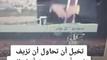 الحرب على الإسلام (45)