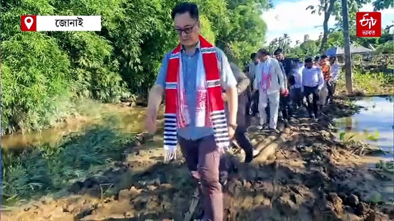 জোনাইত বন্যাৰ্তৰ সৈতে কথা পাতিলে কেন্দ্ৰীয় মন্ত্ৰী শিৱৰাজ সিং চৌহান, কিৰেণ ৰিজিজুৱে; সংস্থাপনৰ প্ৰতিশ্ৰুতি
