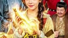 乞丐：我有一双财神眼