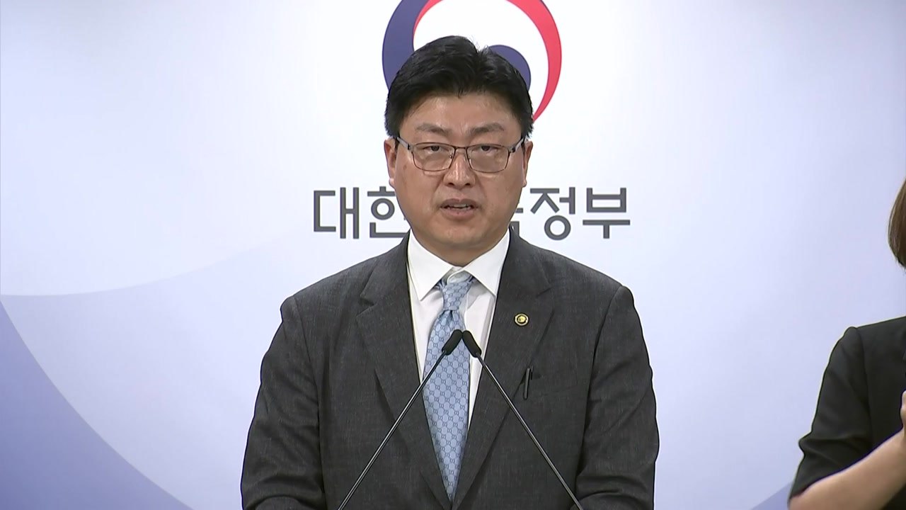한국 선박 1척 호르무즈 해협 추가 탈출...2척 남아 / YTN