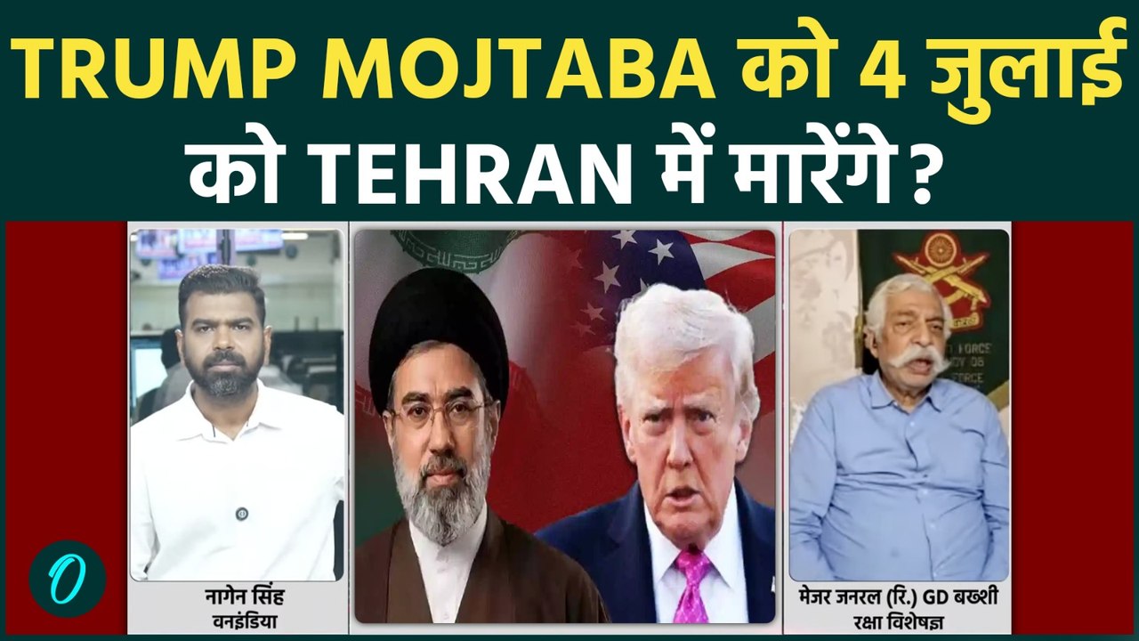'TRUMP गन्दा इंसान': GD BAKSHI On Iran US War Latest ;खमेनेई के जनाज़े के दिन US का IRAN पर बड़ा हमला?