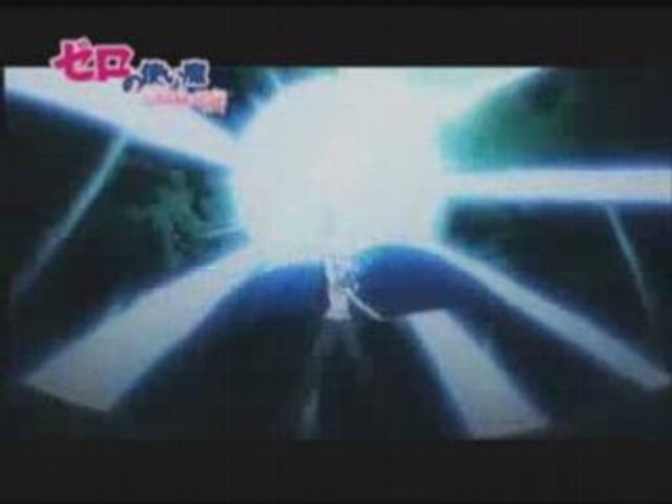 Zero no Tsukaima ~Princesses no Rondo~ - CM2