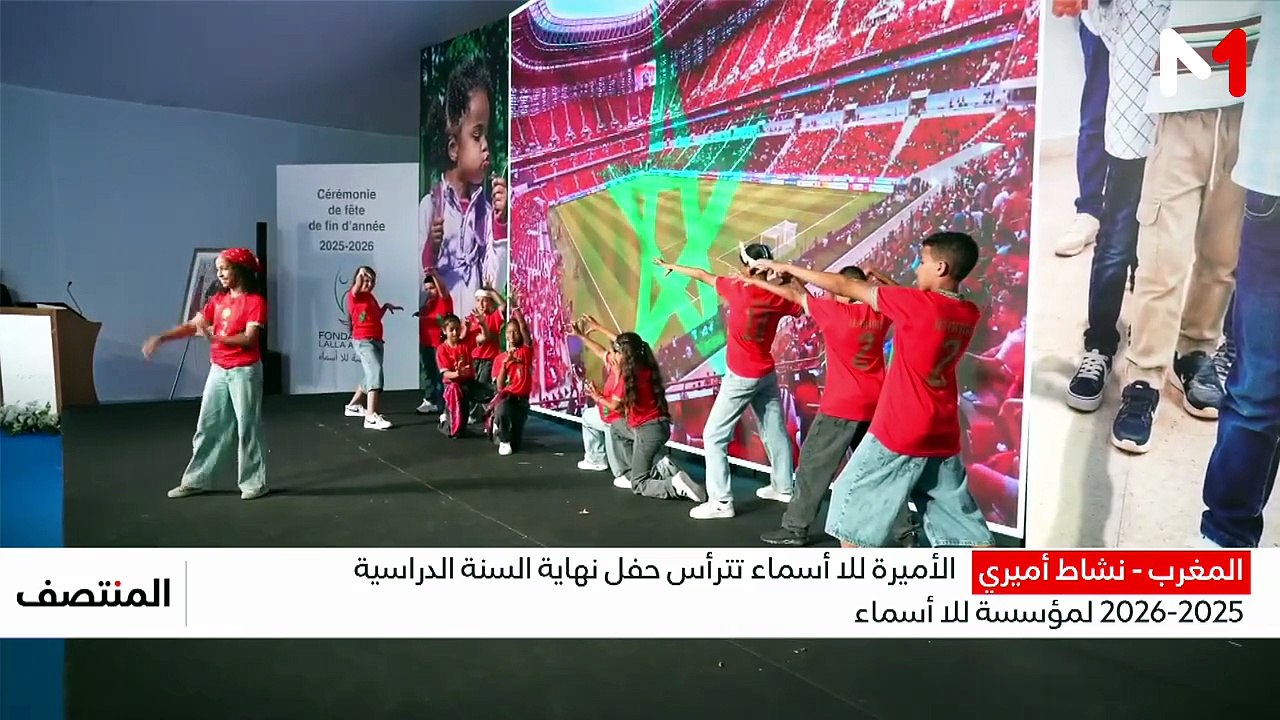 المنتصف - 01/07/2026