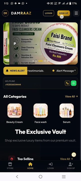 Login kaise Krein
