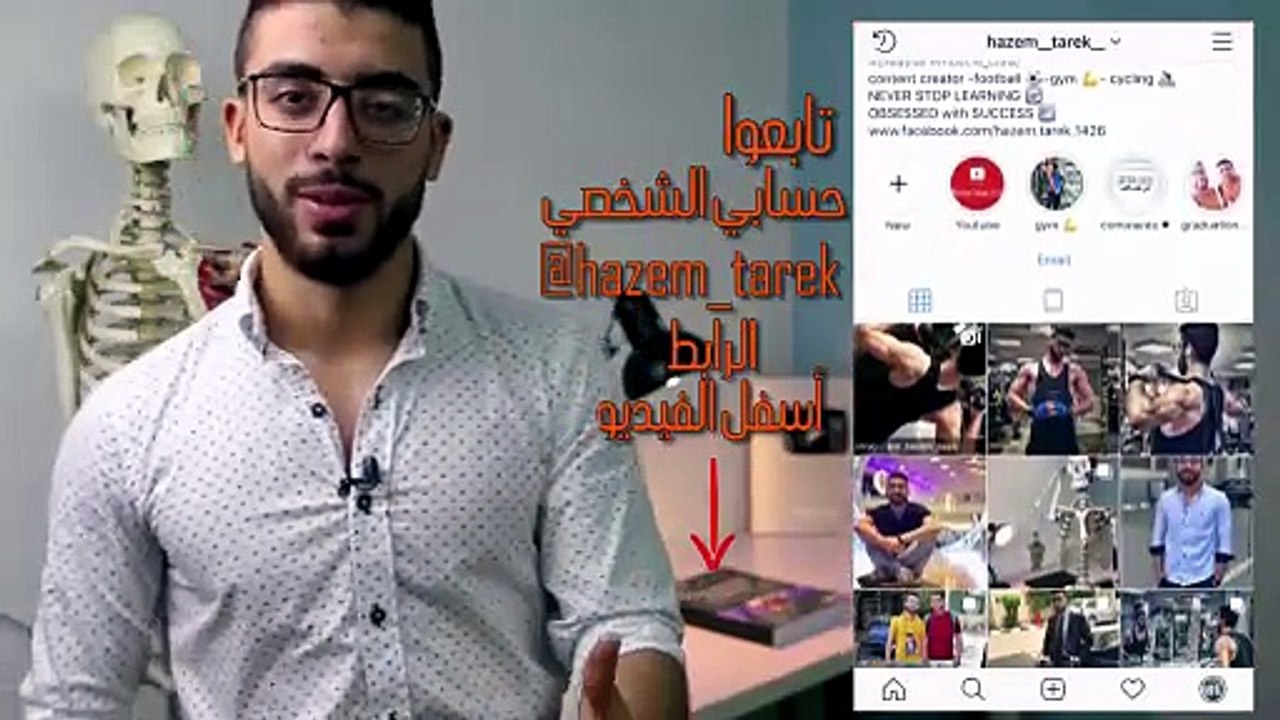 024 - بروز الرأس للامام وتحدب الرقبة - forward head posture