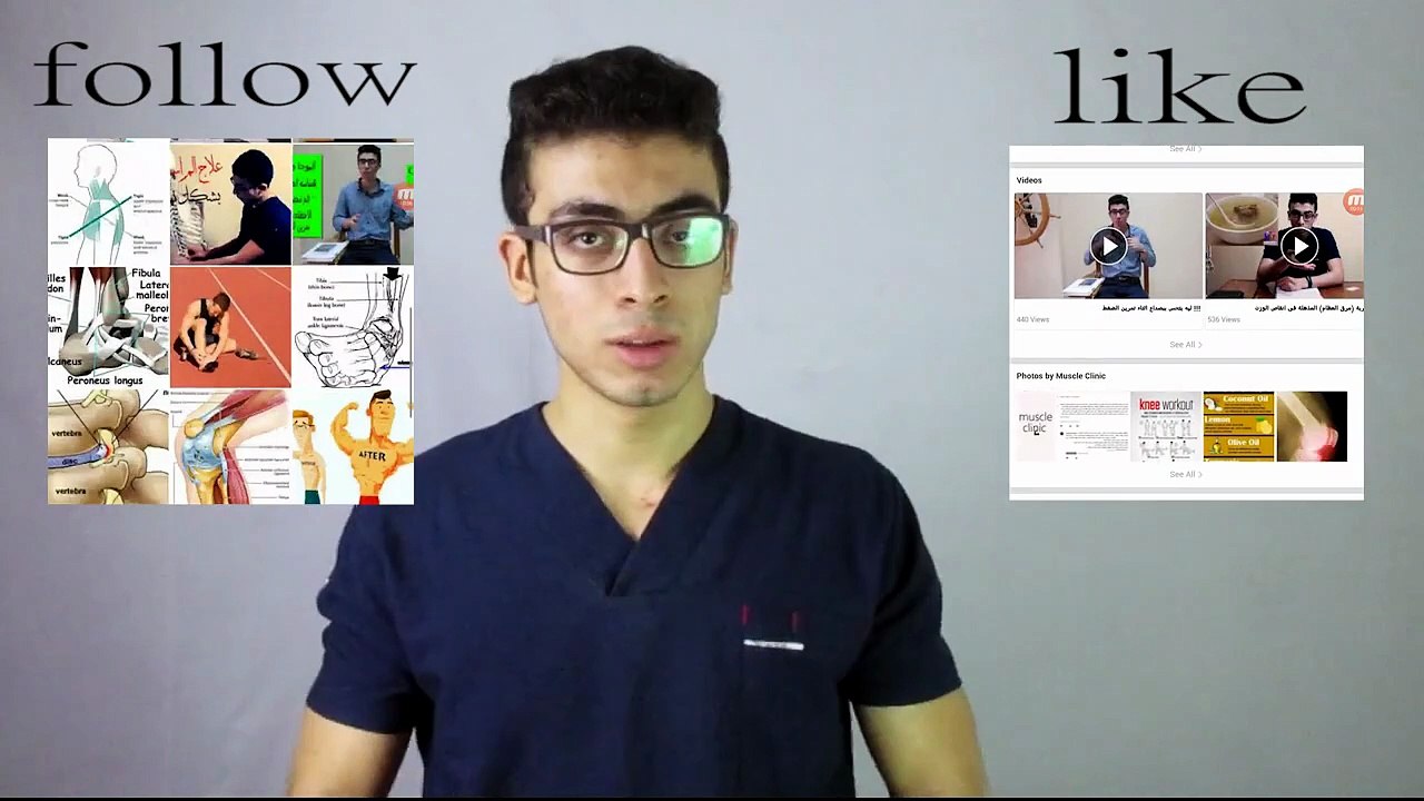 020 - اسباب عرق النسا - وافضل 4 تمارين لعلاج عرق النسا｜ sciatica treatment
