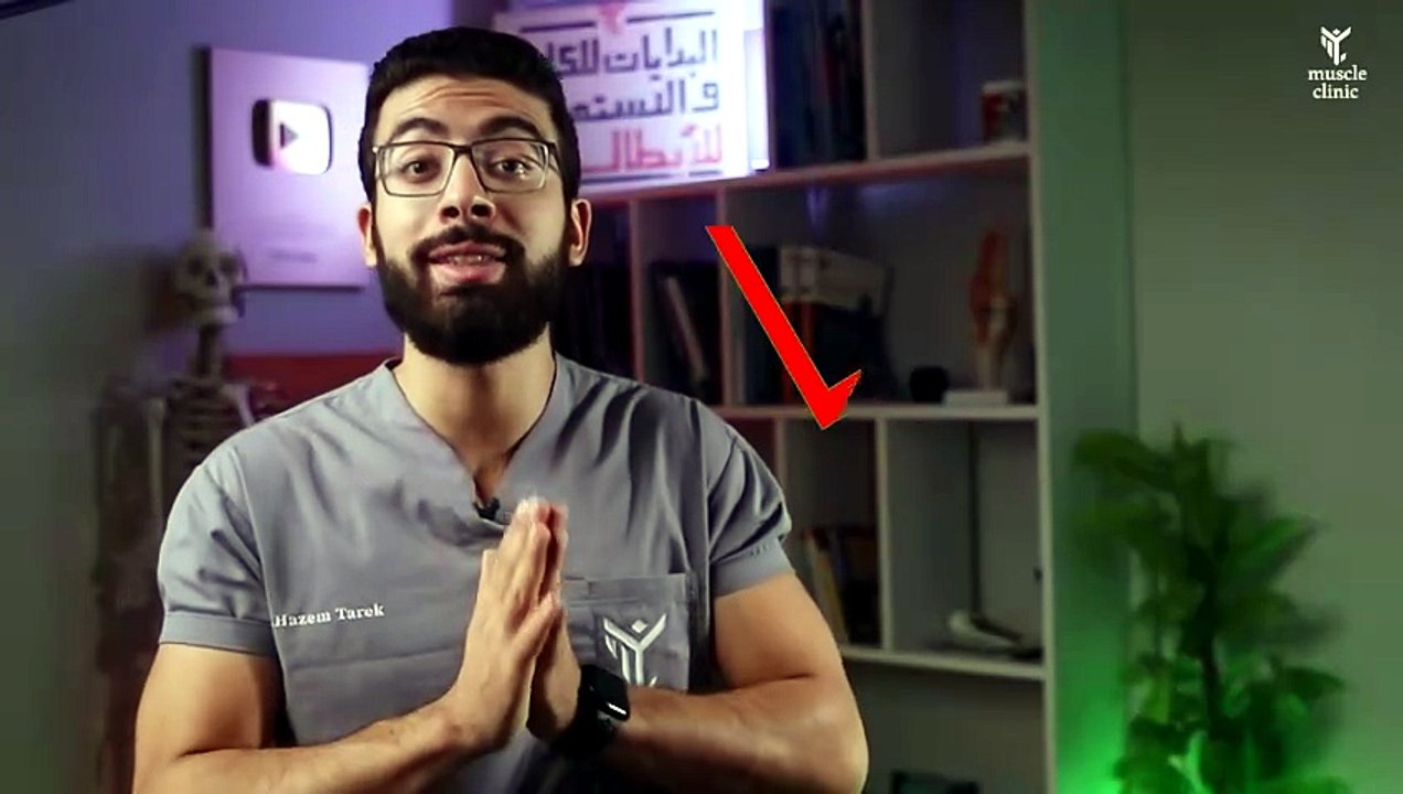 022 - كل ما تحتاج أن تعرفه عن الانزلاق الغضروفي العنقي ｜الأسباب ｜ التشخيص ｜ أفضل 3 تمارين للعلاج نهائيا 💯