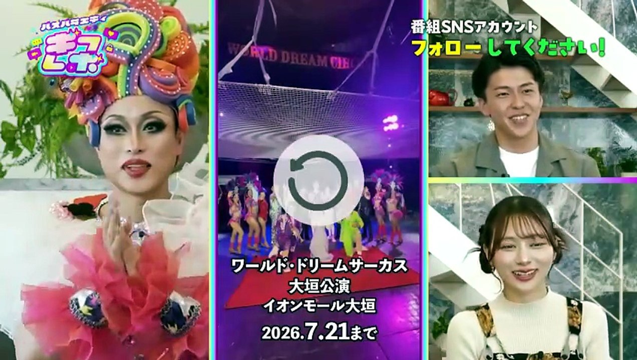 ギフレボ 「磨けば光る」 づくり体験／「レトロな世界」にタイムスリップできちゃうスポット／お得...
