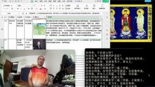 260701助念往生仪轨于清迈SR公寓for2026年委内瑞拉地震之亡者-4