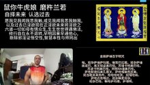 260701梵呗集锦4于清迈SR公寓