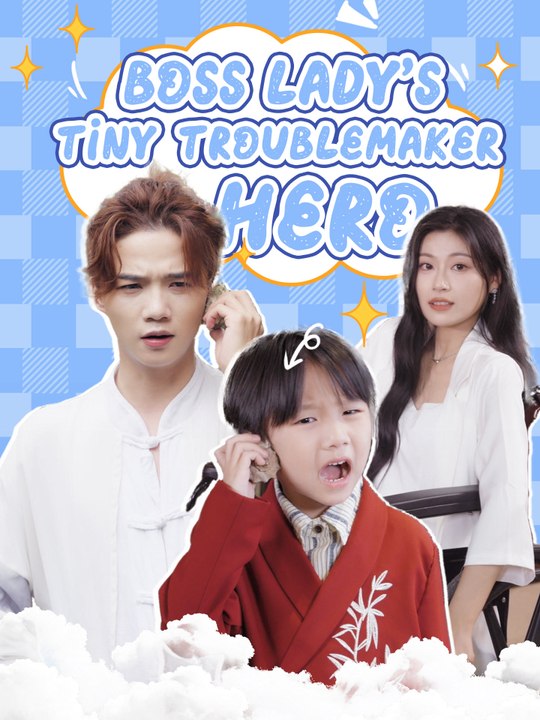 Boss Lady's Tiny Troublemaker Hero | Full Series (52 eps) HD
