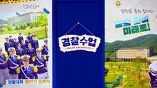 مسلسل جامعة الشرطة Police University الحلقة 10 مترجمة