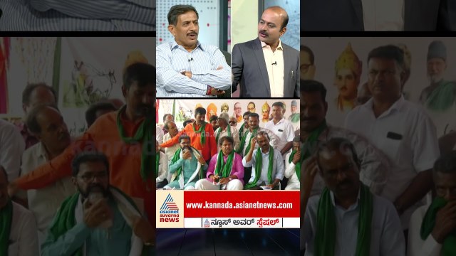ಜಮೀನಿದ್ದರೂ ರೈತರ ಭೂಮಿಯೇ ಬೇಕಾ? #BidadiTownship #HCBalakrishna #KarnatakaPolitics #HDK
