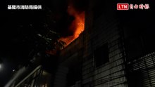 基隆3樓民宅大火 屋主失去呼吸心跳送醫搶救