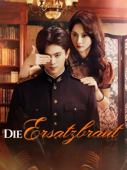 Die ersatzbraut | komplette serie | short drama deutsch