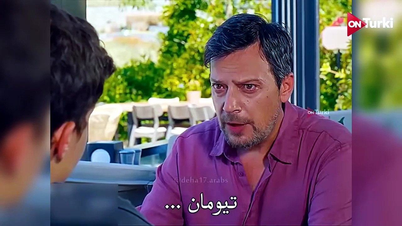 مسلسل في السابعة عشر الحلقة 6 اعلان 1 الرسمي مترجم HD