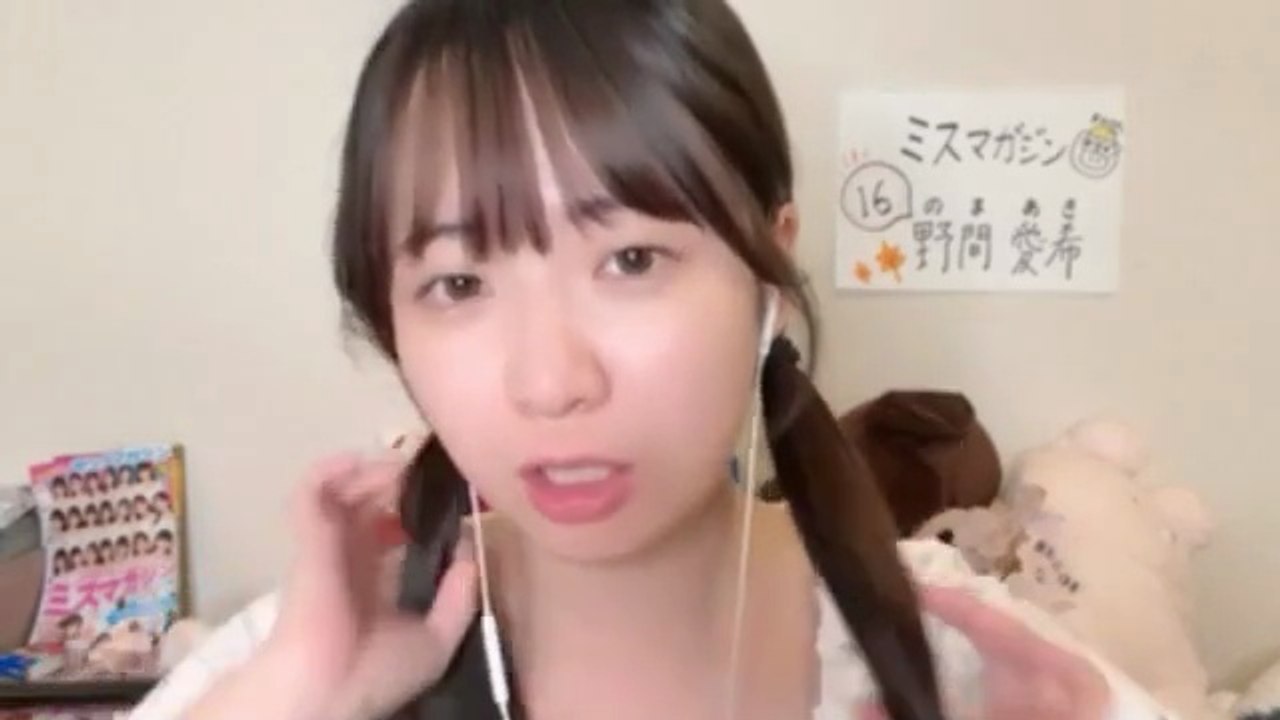 野間愛希 (ミスマガ2027ベスト20) 2026-06-29 20_08 SHOWROOM