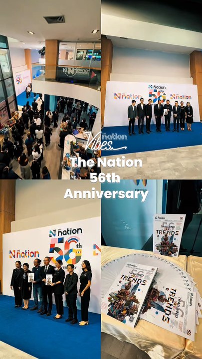 The Nation 56th  Anniversary