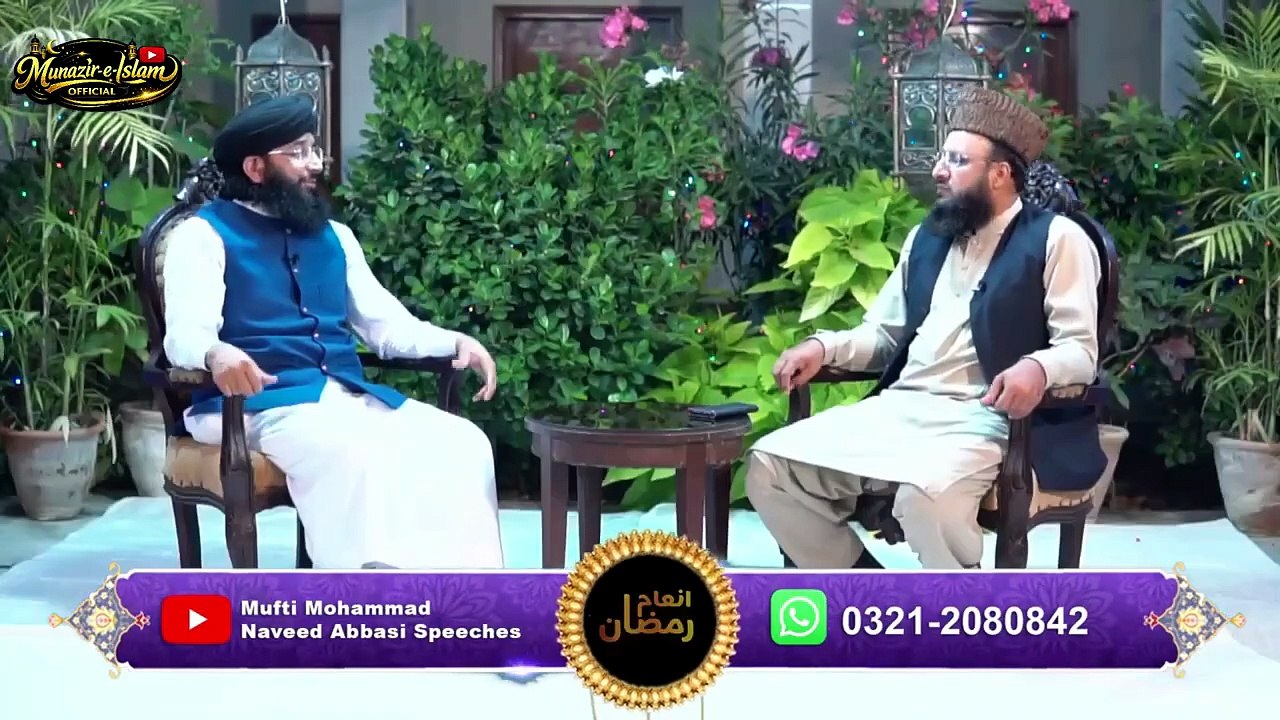 Complete Interview | Mufti Hanif Qureshi with Mufti Naveed Abbasi