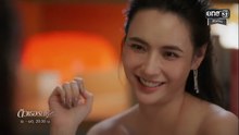 ต.ตอนที่ 3 (EP.3) วันที่ 1 กรกฏาคม 2569