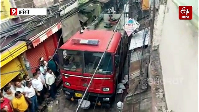झांसी के गांधी बाजार में पेंट गोदाम में लगी भीषण आग; 300 दुकानें बंद, सेना और दमकल की गाड़ियां मौके पर