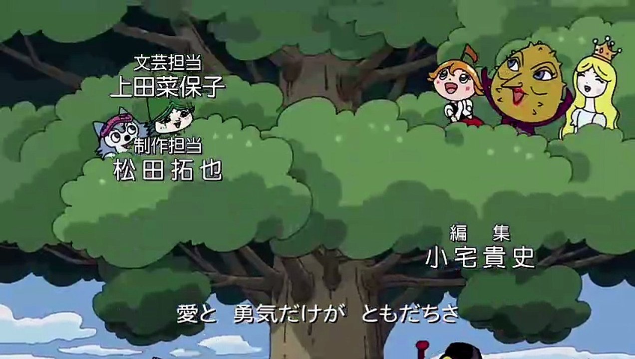 それいけ！アンパンマン #1548