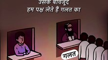 असली भूल || आचार्य प्रशांत