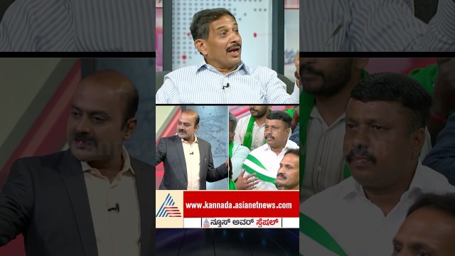 ಕಾಂಗ್ರೆಸ್ ಇಂದು ಸೈ ಎನ್ನುತ್ತಿರುವುದು ಯಾಕೆ? #BidadiTownship #HCBalakrishna #KarnatakaPolitics #HDK