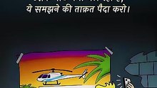 असली ताक़त || आचार्य प्रशांत