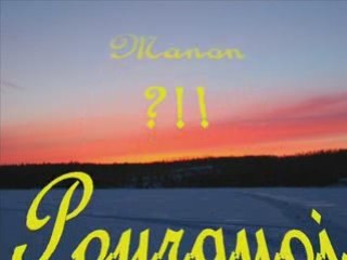 Montages 1