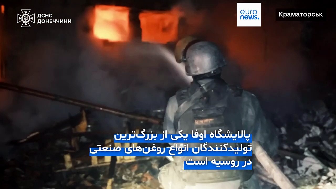 آنسوتر در ۱۰۰۰ کیلومتری مرز اوکراین؛ حمله پهپادی به یکی از قطب‌های پالایشگاهی روسیه