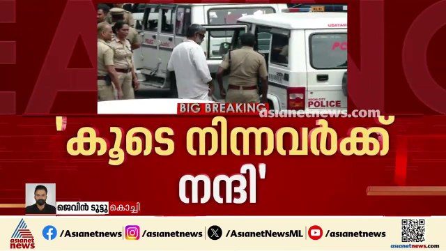 'ഒരിക്കലും തോറ്റുകൊടുക്കില്ല, പോരാട്ടം തുടരും; രഞ്ജിത്തിനെതിരായ കേസിലെ അതിജീവിത