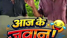 आज के जवान! || आचार्य प्रशांत