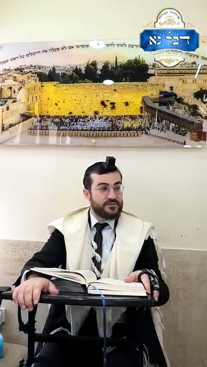 כלל ב' חלק ח' | האם מותר לגלות סוד? מתי אני יכול להיות בטוח שלא איכפת לו שאגלה סודו?