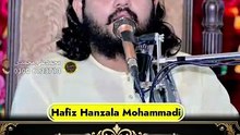 ماپے توں دور جاں تے فیر پتا لگدا | حافظ حنظلہ محمدی | Emotional Islamic Bayan