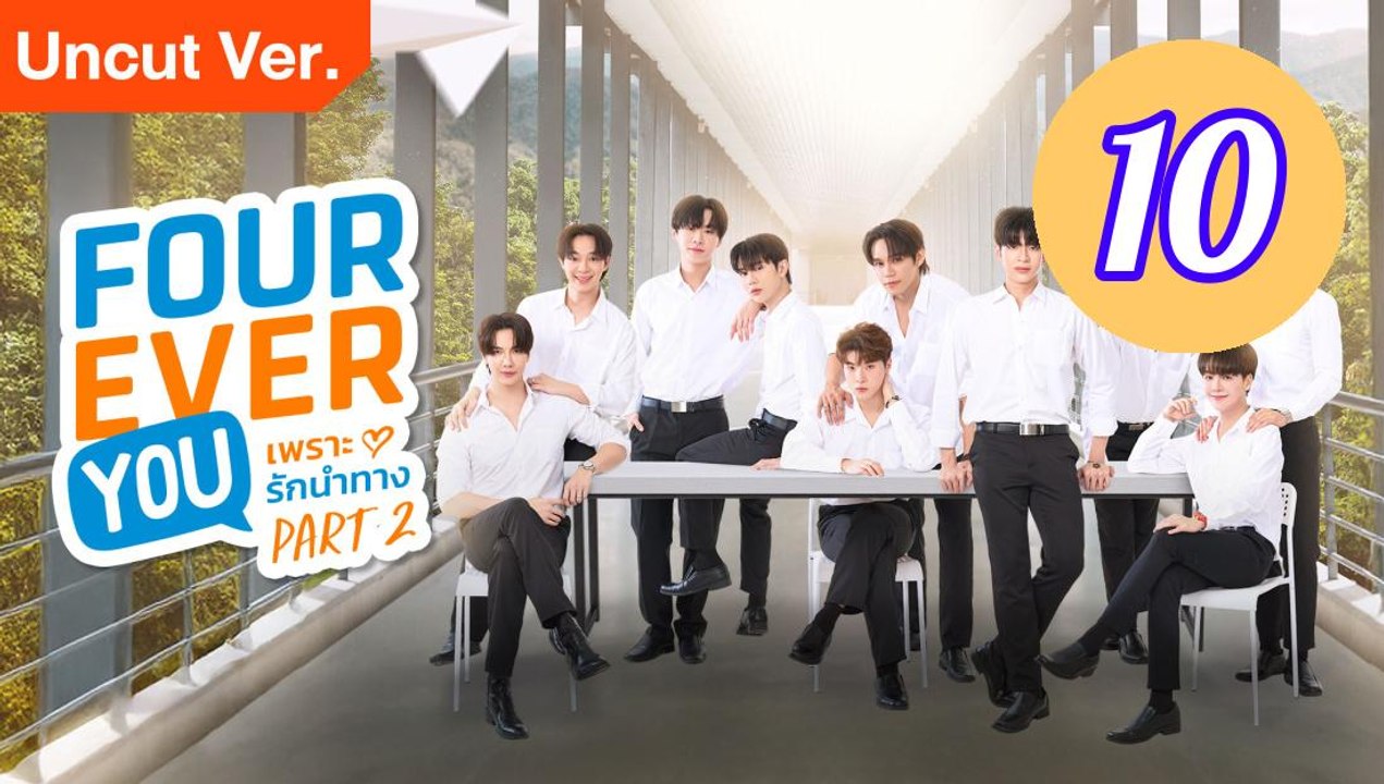 Fourever You Part 2 Uncut Ver Episode 10 Engsub