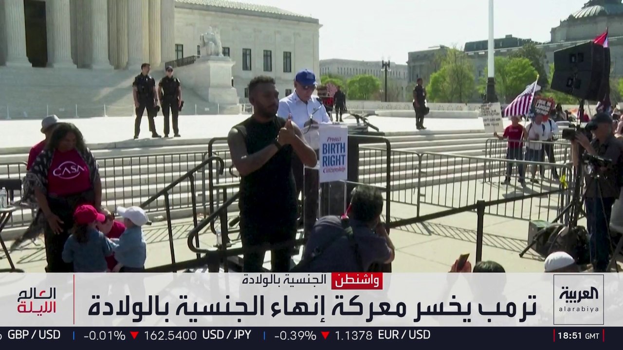 القضاء يبطل قرار ترمب بإلغاء حق الجنسية بالولادة.. ما رد فعله؟