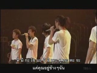 Tohoshinki - Proud [Thai-Sub]