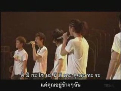 Tohoshinki - Proud [Thai-Sub]