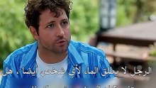 مسلسل قانون الطبيعة الحلقة 5 كاملة مترجمة