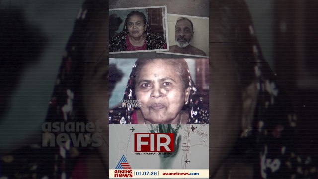 മകളെ ഉപദ്രവിക്കുന്നത് തടയാൻ ശ്രമിച്ച ഭാര്യാമാതാവിനെ മർദിച്ചു കൊലപ്പെടുത്തി; പ്രതി പൊലീസ് പിടിയിൽ