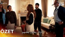 مسلسل بين بين الحلقة 31 مترجمة