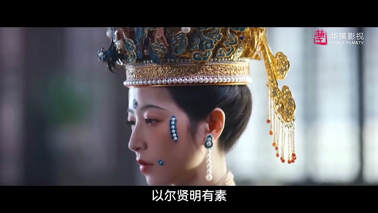 THÁI BÌNH NIÊN - TẬP 47 - (Thuyết minh)