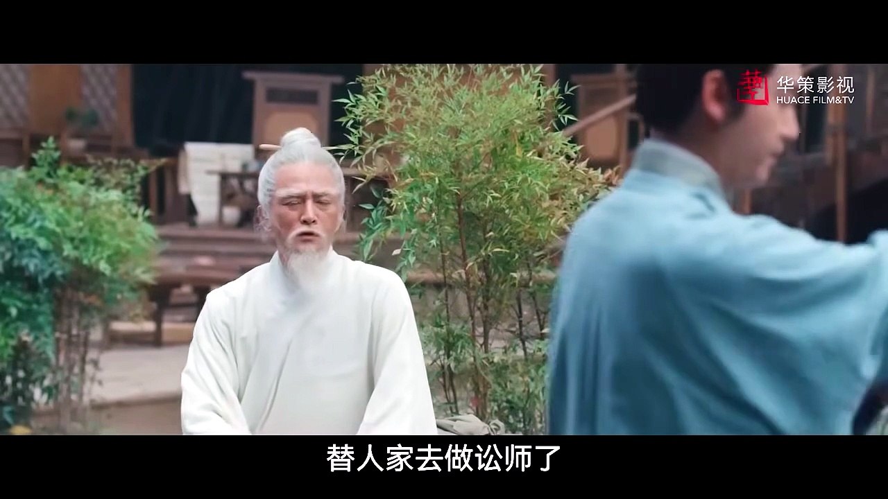THÁI BÌNH NIÊN - TẬP 48 THE END - (Thuyết minh)
