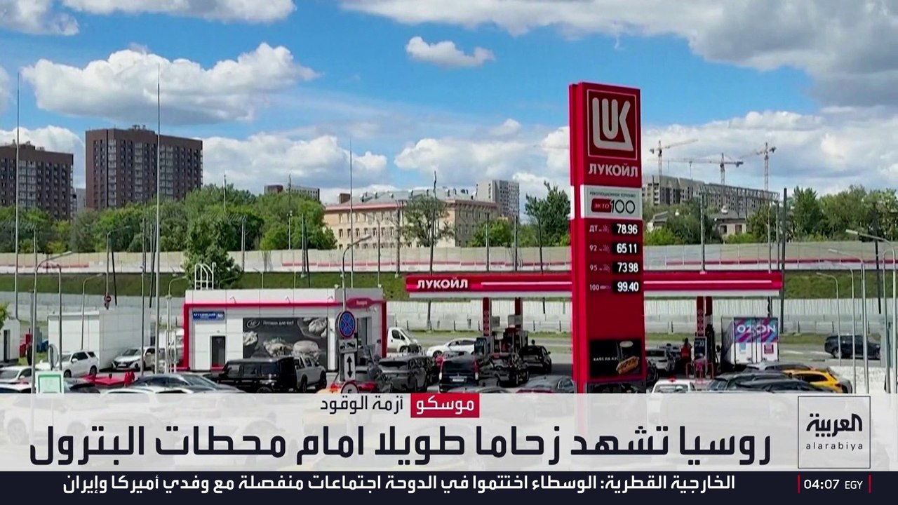 "انقلاب في حرب أوكرانيا".. كييف تركز على ضرب الاقتصاد الروسي